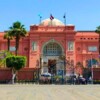 Egyptian Museum